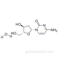 Κυτιδίνη, 2&#39;-δεοξυ-CAS 951-77-9